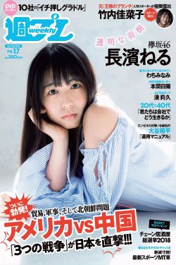 陈翔演过的电影